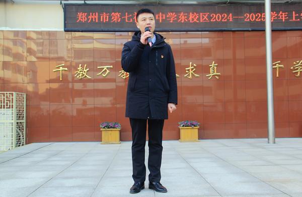 10副校长徐光辉进行总结